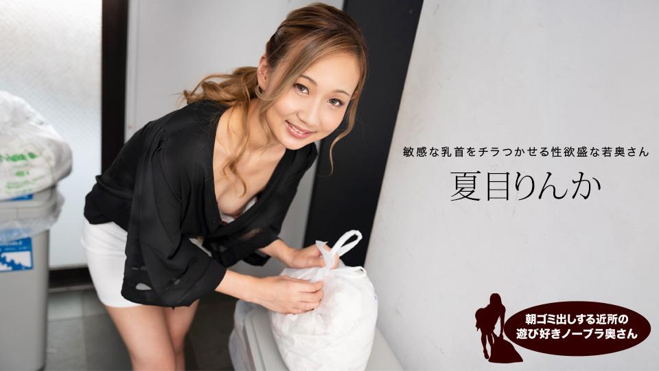 game sex pc Đi bơm ngực, gái dâm bị nữ bác sĩ vú ngon gạ tình